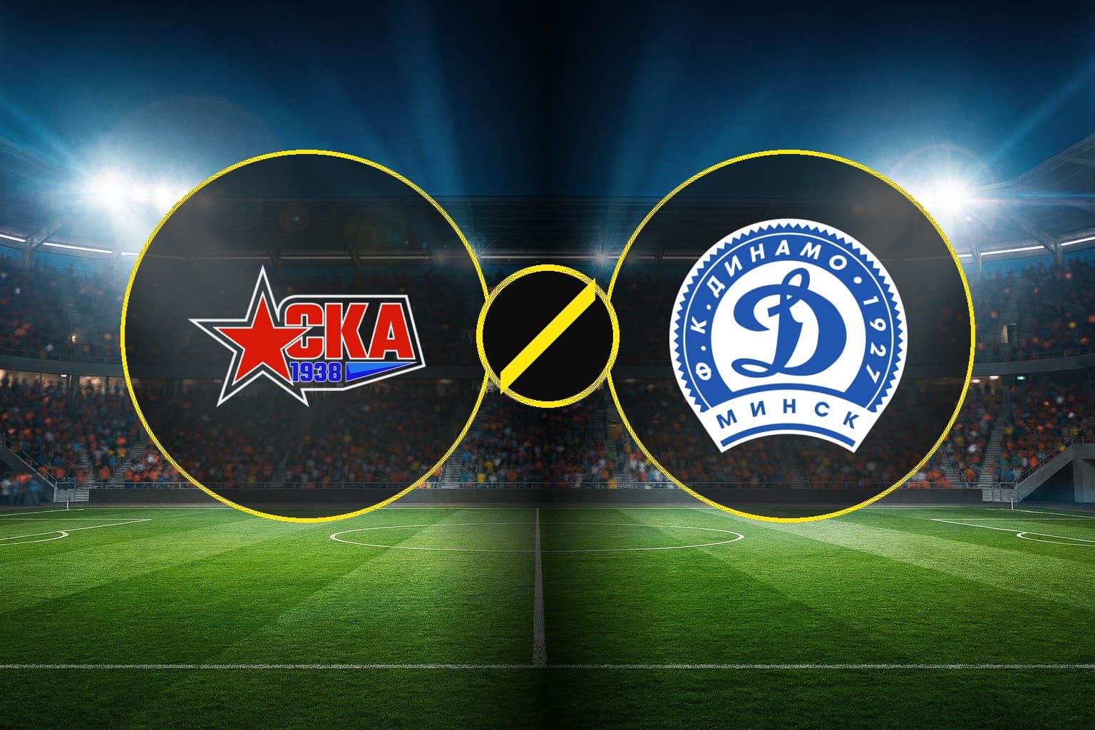 [Belarusian First League] SKA-1938 Minsk vs Dinamo-2 Minsk