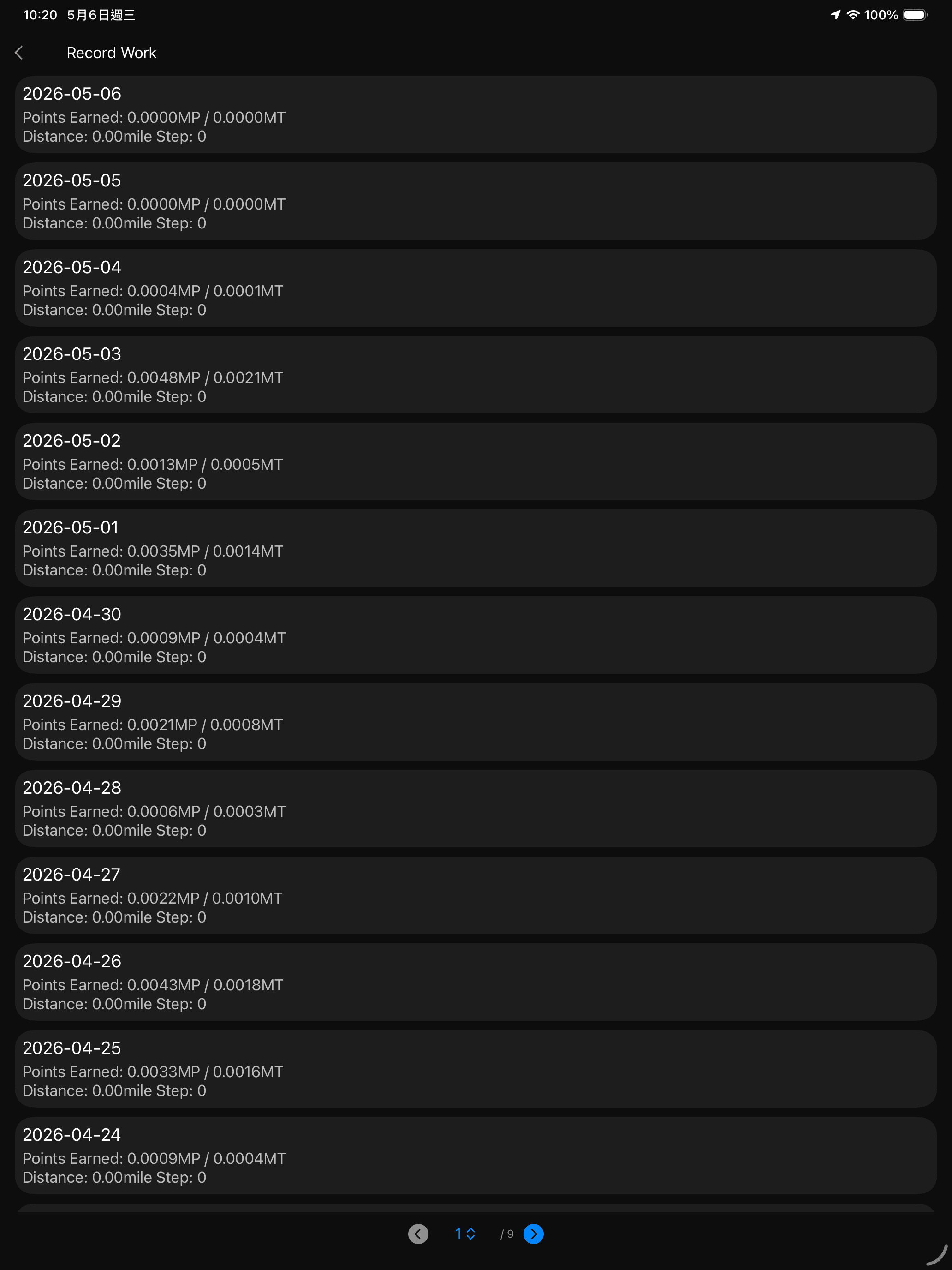 Morld iPad raw screenshot 2