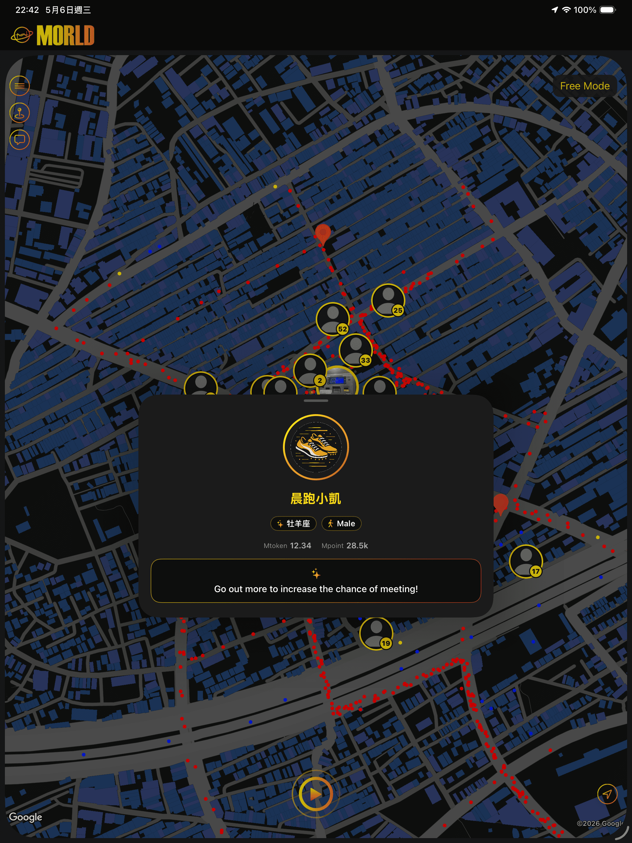 Morld iPad raw screenshot 4